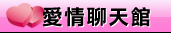 交友